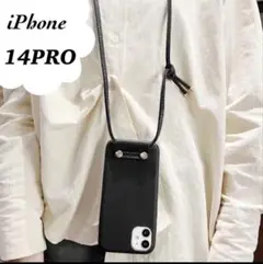 【特価☆早い者勝ち❗️iPhone14Pro ケース　ショルダー　ブラック】