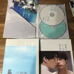 窮鼠はチーズの夢を見る DVD