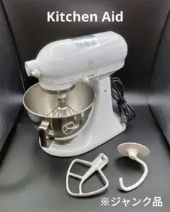 【ジャンク品】キッチンエイド　多機能ミキサー　KSM90 2025年最新】KSM90の人気アイテム - メルカリ