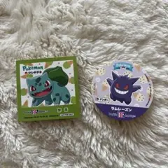 ポケモン フシギダネ ゲンガー 31コラボ　サーティワン