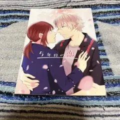 あんスタ 同人誌 ㊵