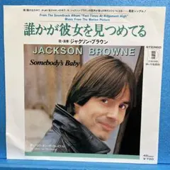 EP ジャクソン・ブラウン / 誰かが彼女を見つめてる　A-1743
