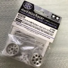 【限定商品】HG ローハイトタイヤ用アルミホイールⅡ (リバーシブル2本)