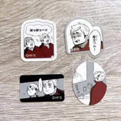 【匿名配送】稲荷崎　ハイキュー　フレークシール