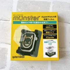 【6枚組】モンスターフィルム アップルウォッチ 用 フィルム