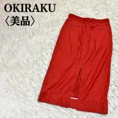 【美品】オキラク　コーデュロイタイトスカート　オレンジ　コーラル