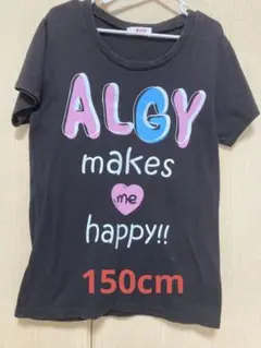 アルジーTシャツ150