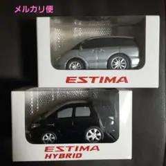 トヨタ　非売品　プルバックカー　エスティマ　エスティマハイブリッド　2台