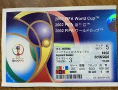 ワールドカップ２００２　サッカー 日韓共催記念　マクドナルド商品券 ワールドカップ2002 サッカー 日韓共催記念 マクドナルド