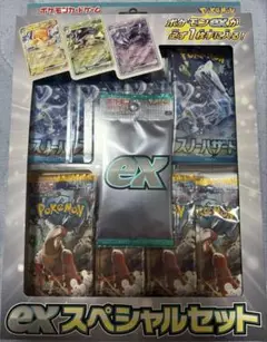 ポケモンカードゲーム EX スペシャルセット
