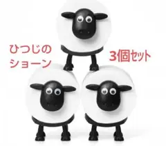 ひつじのショーン トイレットペーパーホルダー 3個セット