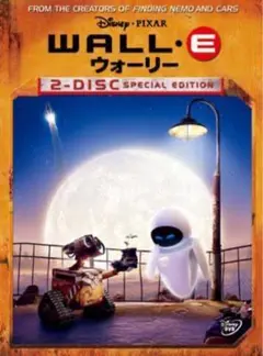 ディズニー「ウォーリー SPECIAL EDITION」DVD