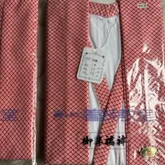 半襦袢と裾除セット 山野流着装教室 山野流着付け中伝取得！おめでとうございます🎉 次は着付け技能