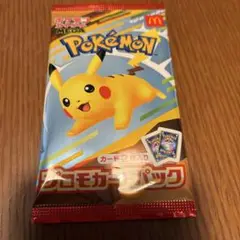 ポケモンカード　ハッピーセット　プロモカードパック　未開封