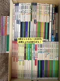 資格の大原公務員 専門科目セット m45859527801_1.jpg?1735487197