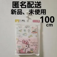 しまむら　ハローキティ　ランニング下着　　100cm