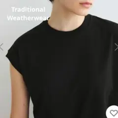 Traditional Weatherwear，トラディショナルウェザーウェア