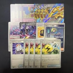 ポケモンカードゲーム ポケカ サーフゴーex デッキパーツまとめ売り