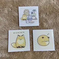 よこみぞゆりの なんでもいきもの シールコレクション だめぎつね2枚 集合1枚