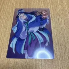 薬屋のひとりごと展 入場者特典 梨花妃（リファヒ）