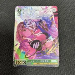 2025年最新】和泉愛依 spの人気アイテム - メルカリ