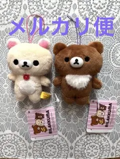 リラックマ　ゴムひも付きマスコット　コリラックマ チャイロイコグマ　限定