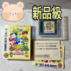 カンヅメモンスターパフェ　ゲームボーイカラー　ソフト　箱　説明書