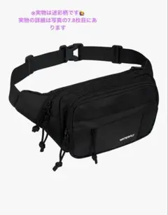 WATERFLY ウエストポーチ 軽量 多機能 男女兼用 アウトドア 撥水加工