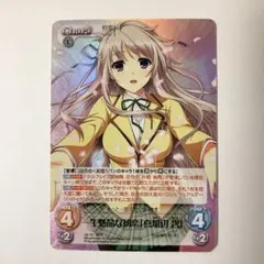 ChaosTCG カオス 初恋1/1 一生懸命な初恋 真加辺 碧 RRR