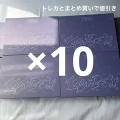TWS Last Bell cd アルバム
