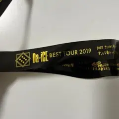 Da-iCE BEST TOUR 銀テープ 折れあり