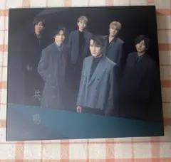 SixTONES 共鳴　初回盤B