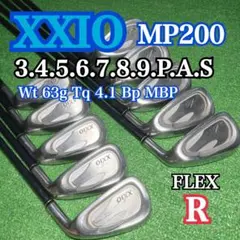D314 XXIO ゼクシオ　MP200 10本 アイアン メンズ　右利き　R