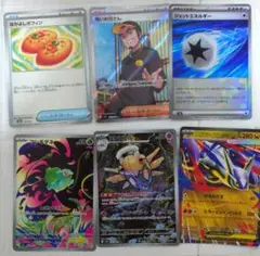 ポケモンカード　フシギダネAR　その他　まとめセット　美品