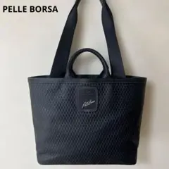 極美品　ペレボルサ　アルディ　2way ラージ　トートバッグ　ブラック　防水　黒