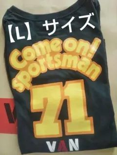 VANプリントTシャツ【L】