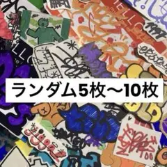 graffiti sticker ランダム
