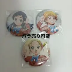 プリキュア　うちら最強→心友　缶バッチ ふたりはプリキュアMAXHurt
