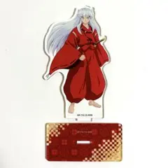 【匿名配送】犬夜叉 アニメの軌跡展 犬夜叉アクリルスタンド