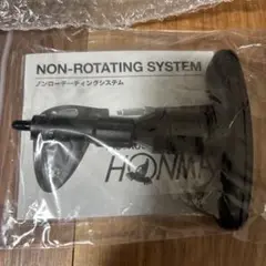 ノンローテーティングシステム