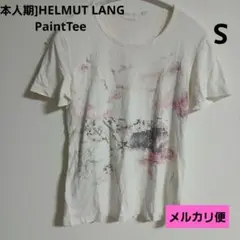 即日発送❗[本人期]HELMUT LANG PaintTee　ヴィンテージ