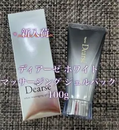 ナリス ディアーゼ ホワイト マッサージング ジェルパック 100g ホワイト マッサージング ジェルパック: ブランドから探す