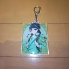 薬屋のひとりごと キーホルダー