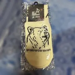 go slow caravan gsc socks クリーム色　22〜25センチ