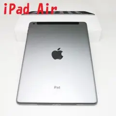 iPad Air 第1世代 A1475 Wi-Fi Cellular 動作品