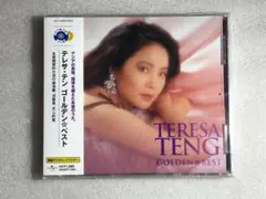 ●CD新品● ゴールデン☆ベスト テレサ・テン 管理CD箱A1500