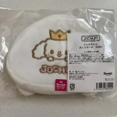 JOCHUM ジェオチャム　おしりポーチ　RURU 白岩瑠姫
