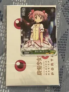 魔法少女まどか☆マギカ　　カード