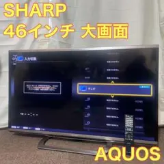 SHARP 46インチ 液晶テレビ AQUOS LC-46G9 A0069