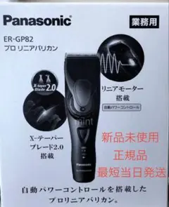 Item thumbnail for item 46742acc-95ad-4412-b9a5-d5746b7a5731